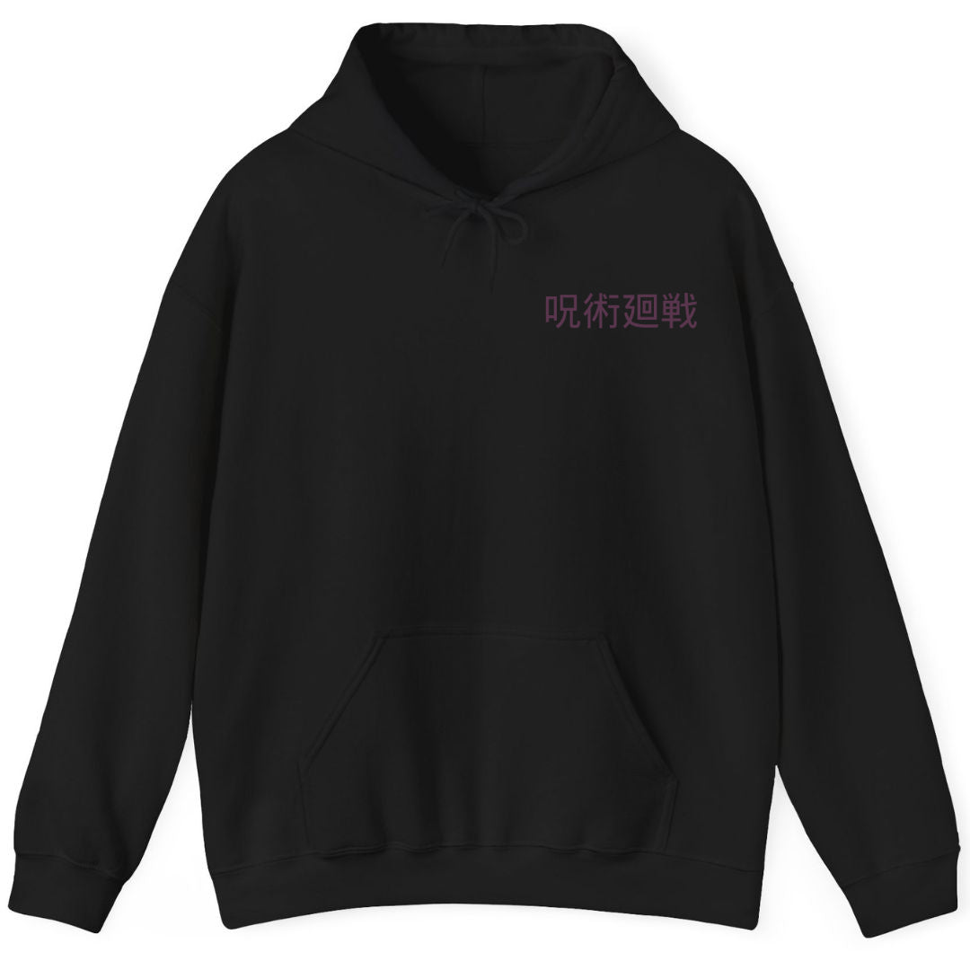 GOJO JJK Hoodie