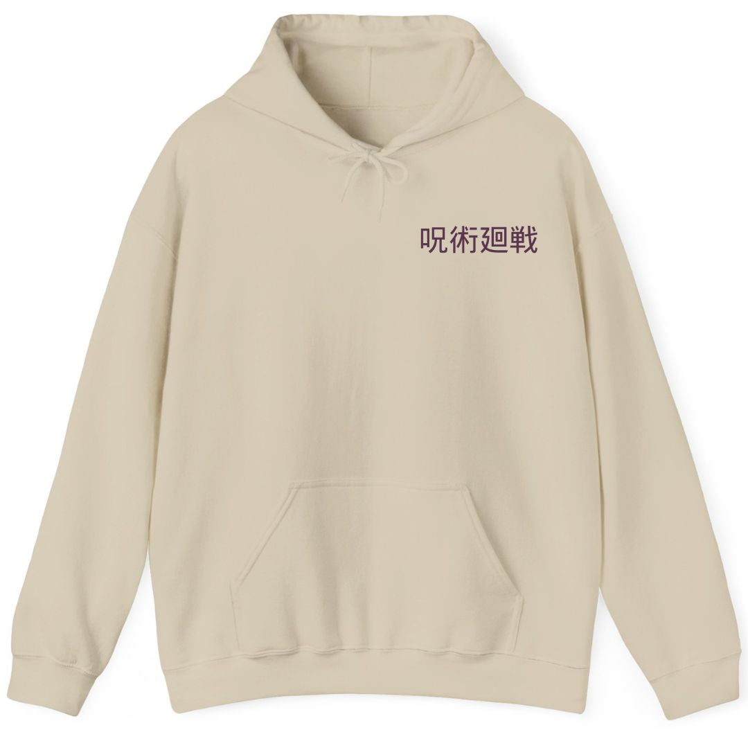 TOJI FUSHIGURO Hoodie
