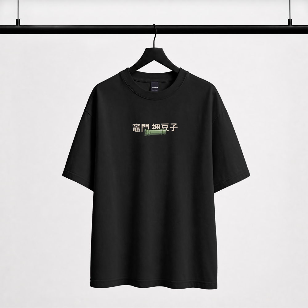 Nezuko Mhm Oversized Tee