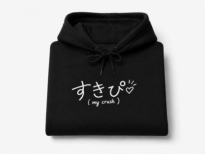 Tokyo Edition – SUKIPI (My Crush) Hoodie