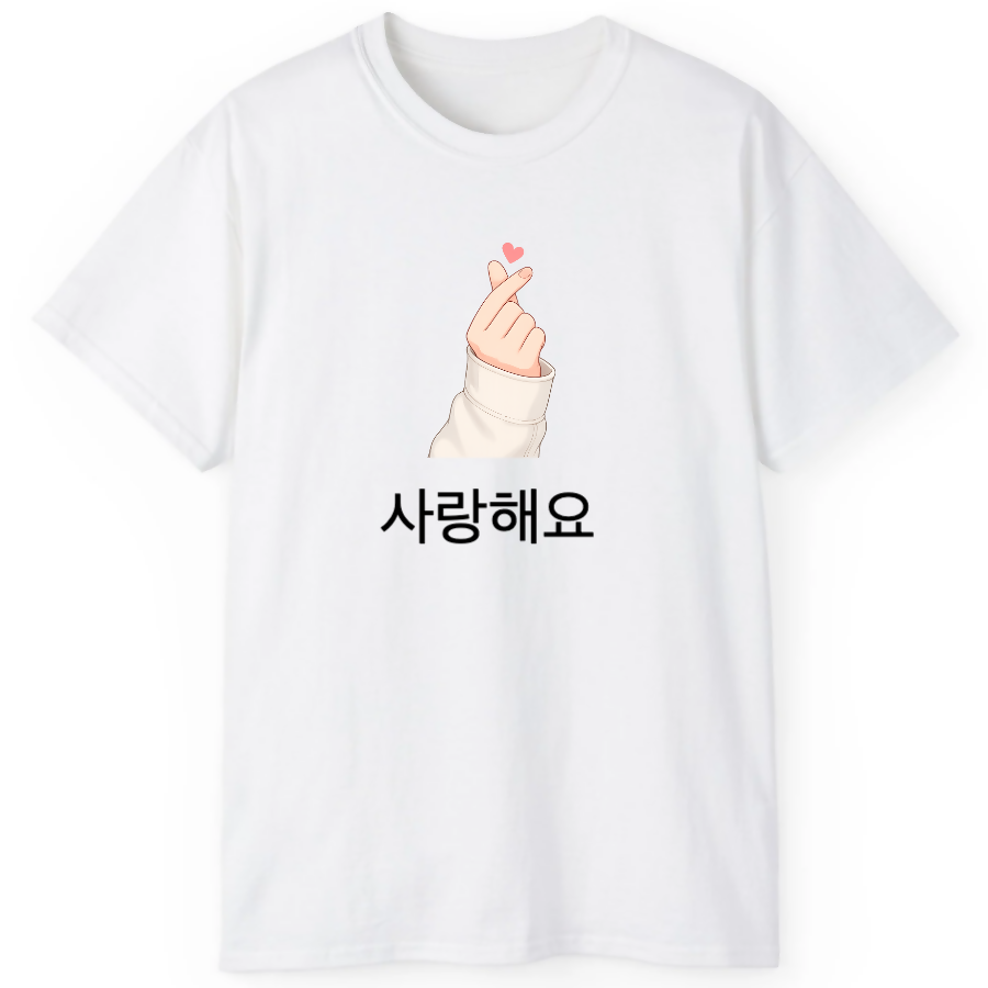 K-Heart T-Shirt ❤️