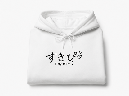 Tokyo Edition – SUKIPI (My Crush) Hoodie
