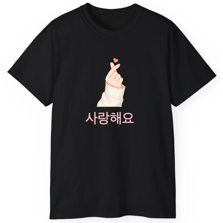 K-Heart T-Shirt ❤️