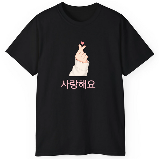 K-Heart T-Shirt ❤️