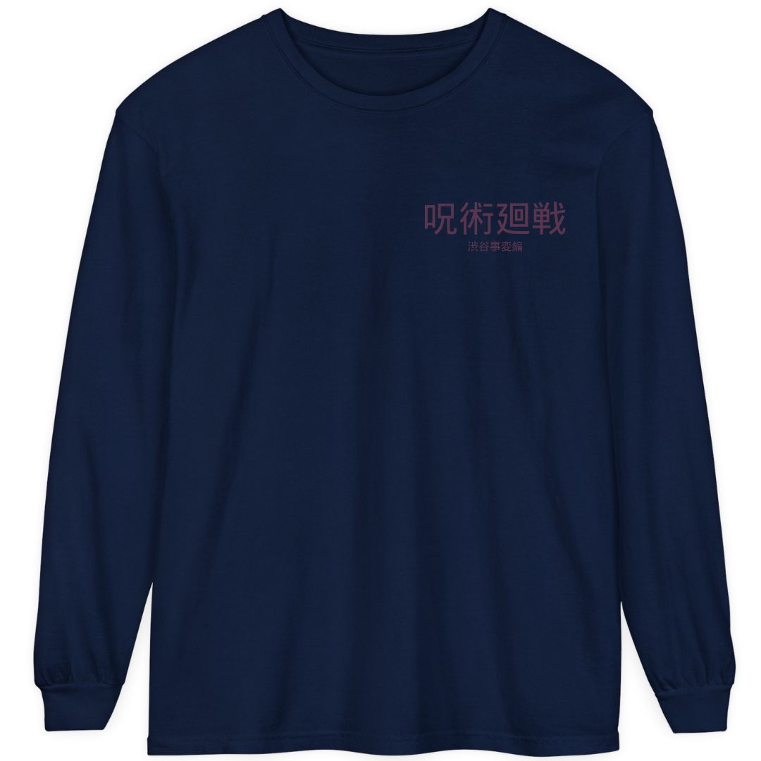 Copy of TOJILONG Long Sleeve Tee - True Navy