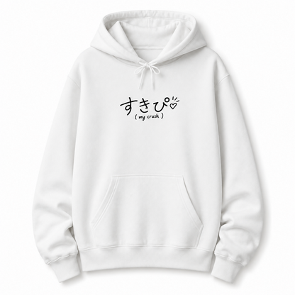 Tokyo Edition – SUKIPI (My Crush) Hoodie