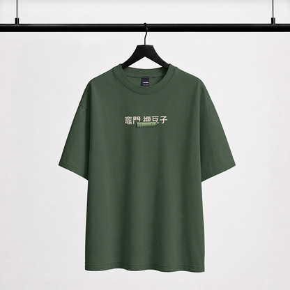 Nezuko Mhm Oversized Tee