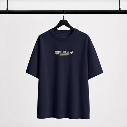 Nezuko Mhm Oversized Tee