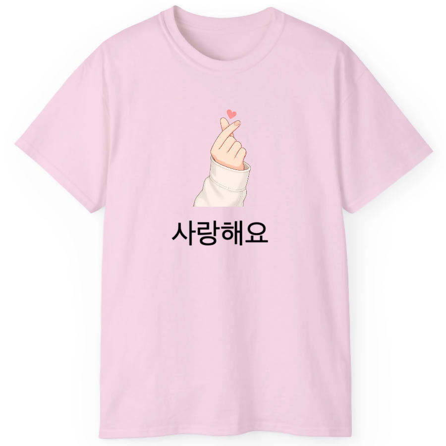 K-Heart T-Shirt ❤️